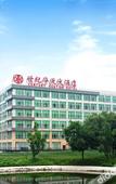 Туры в отель Century Huatian Hotel