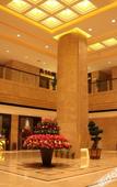 Туры в отель Hailiang Business Hotel