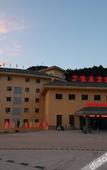 Туры в отель Wanjia Oriental Hotel