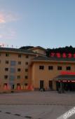 Туры в отель Wanjia Oriental Hotel