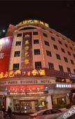 Туры в отель Oriental Paris Business Hotel