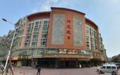 Туры в отель Sunny Holiday Hotel