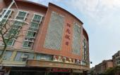Туры в отель Sunny Holiday Hotel
