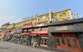 Туры в отель Rujia UP Huayi Collection Hotel (Beijing Wukesong Tiancun Subway Station)