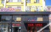 Туры в отель Rujia UP Huayi Collection Hotel (Beijing Wukesong Tiancun Subway Station)