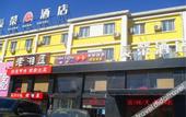 Туры в отель Rujia UP Huayi Collection Hotel (Beijing Wukesong Tiancun Subway Station)
