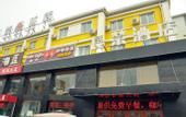 Туры в отель Rujia UP Huayi Collection Hotel (Beijing Wukesong Tiancun Subway Station)