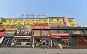 Туры в отель Rujia UP Huayi Collection Hotel (Beijing Wukesong Tiancun Subway Station)