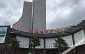 Туры в отель Lin'an Hotel