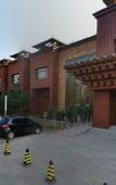 Туры в отель Nangong Hot Spring Health Hotel