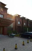 Туры в отель Nangong Hot Spring Health Hotel
