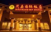 Туры в отель Maoxian International Hotel