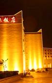 Туры в отель Maoxian International Hotel