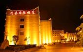 Туры в отель Maoxian International Hotel