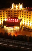 Туры в отель Maoxian International Hotel