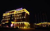 Туры в отель Tai Hao International Hotel