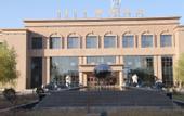 Туры в отель Tai Hao International Hotel