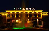 Туры в отель Tai Hao International Hotel