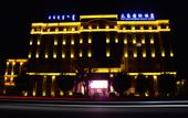 Туры в отель Tai Hao International Hotel