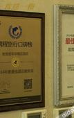 Туры в отель Dunhuang Carnival International Hotel (Shazhou Night Market)