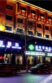 Туры в отель Dunhuang Carnival International Hotel (Shazhou Night Market)
