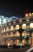 Туры в отель Jianming International Hotel