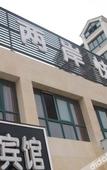 Туры в отель Liang'an Hotel