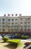 Туры в отель Yuhuagong Hotel