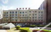 Туры в отель Yuhuagong Hotel