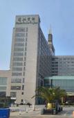 Туры в отель Plaza Hotel Yuyao