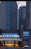 Туры в отель Grand Rezen Hotel Merryland Changshu