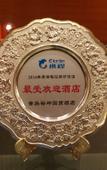 Туры в отель Grand Rezen Hotel Merryland Changshu
