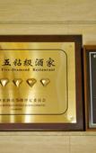 Туры в отель Oriental Grand Hotel (Tongxiang Central Wanxianghui Store)