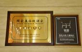 Туры в отель Oriental Grand Hotel (Tongxiang Central Wanxianghui Store)