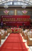 Туры в отель Anji International Holiday Hotel
