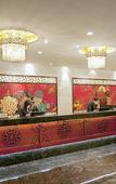 Туры в отель Yixing Grand Hotel