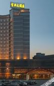 Туры в отель Yixing Grand Hotel