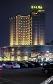 Туры в отель Yixing Grand Hotel