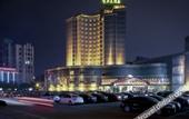 Туры в отель Yixing Grand Hotel