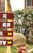 Туры в отель Yihaoquan Piaofu Hot Spring Hotel