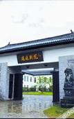 Туры в отель Yihaoquan Piaofu Hot Spring Hotel
