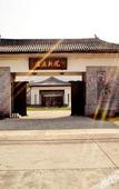 Туры в отель Yihaoquan Piaofu Hot Spring Hotel