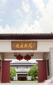 Туры в отель Yihaoquan Piaofu Hot Spring Hotel