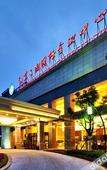 Туры в отель Jiangsu Yunhu International Conference Center