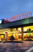 Туры в отель Jiangsu Yunhu International Conference Center