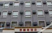 Туры в отель Maolinge Hotel (Beijing Communication University Huangqu Metro Station)