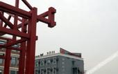 Туры в отель Maolinge Hotel (Beijing Communication University Huangqu Metro Station)