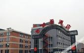 Туры в отель Maolinge Hotel (Beijing Communication University Huangqu Metro Station)