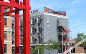 Туры в отель Maolinge Hotel (Beijing Communication University Huangqu Metro Station)