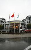 Туры в отель Yishuiwan Hotel